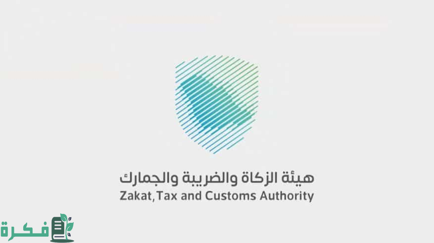 3 آلاف ريال للمسافر الواحد.. "الزكاة" تعتمد اشتراطات الإعفاء للأسواق الحرة في صالات القدوم