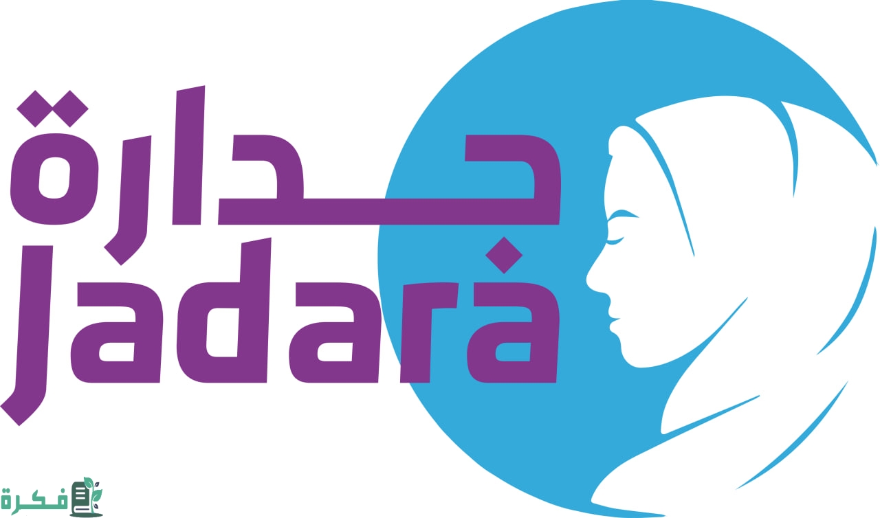 ردٌّ صادمٌ بعد "25 سنة خدمة".. معلماتٌ يُفاجأن بمطالبتهن بالتقديم على "جدارة" ومناشدة!