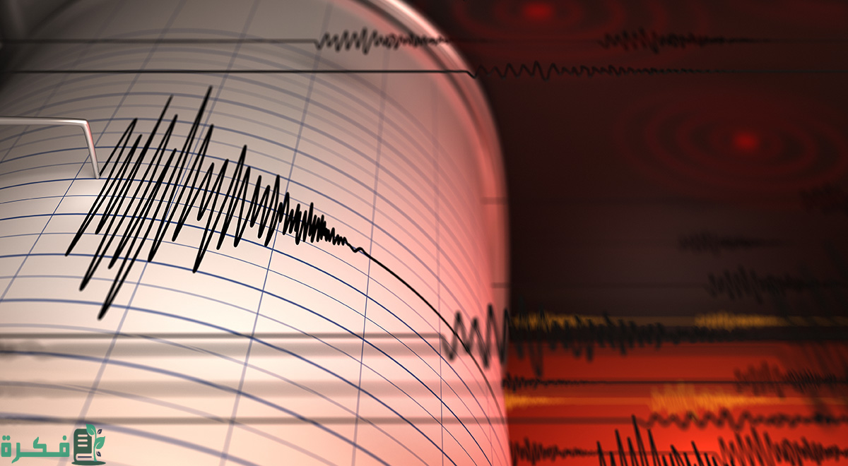 هزة أرضية شعر بها سكان الإمارات مساء أمس 2 زلزال الإمارات: سكان الإمارات يشعرون بهزة أرضية في بعض المناطق
