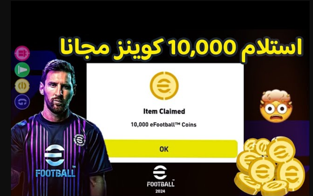 شحن كوينز بيس موبايل 2024