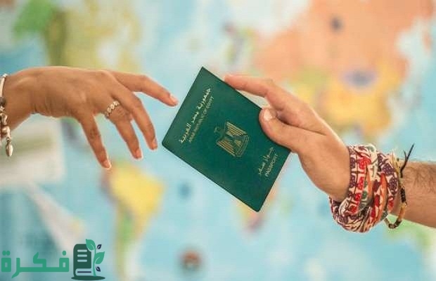 كم تستغرق الموافقة الامنية في مصر