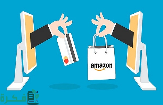 كم تستغرق طلبية امازون