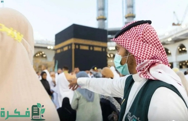 متى آخر موعد لخروج المعتمرين لعام 1445