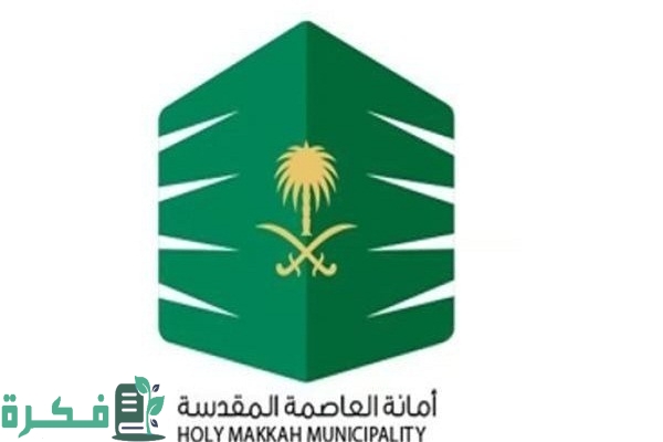 إطلاق بطاقة “مُعان” لخدمة كِبار السن والأشخاص ذوي الاعاقة في السعودية