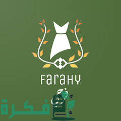 منصة «فرحي» تتفاوض مع صناديق استثمار محلية وخليجية للتوسع في السعودية