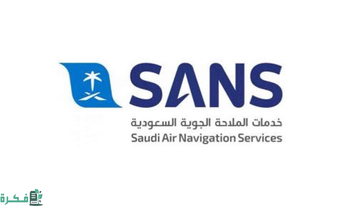 خدمات الملاحة الجوية السعودية راعٍ رئيسي لمؤتمر مستقبل الطيران