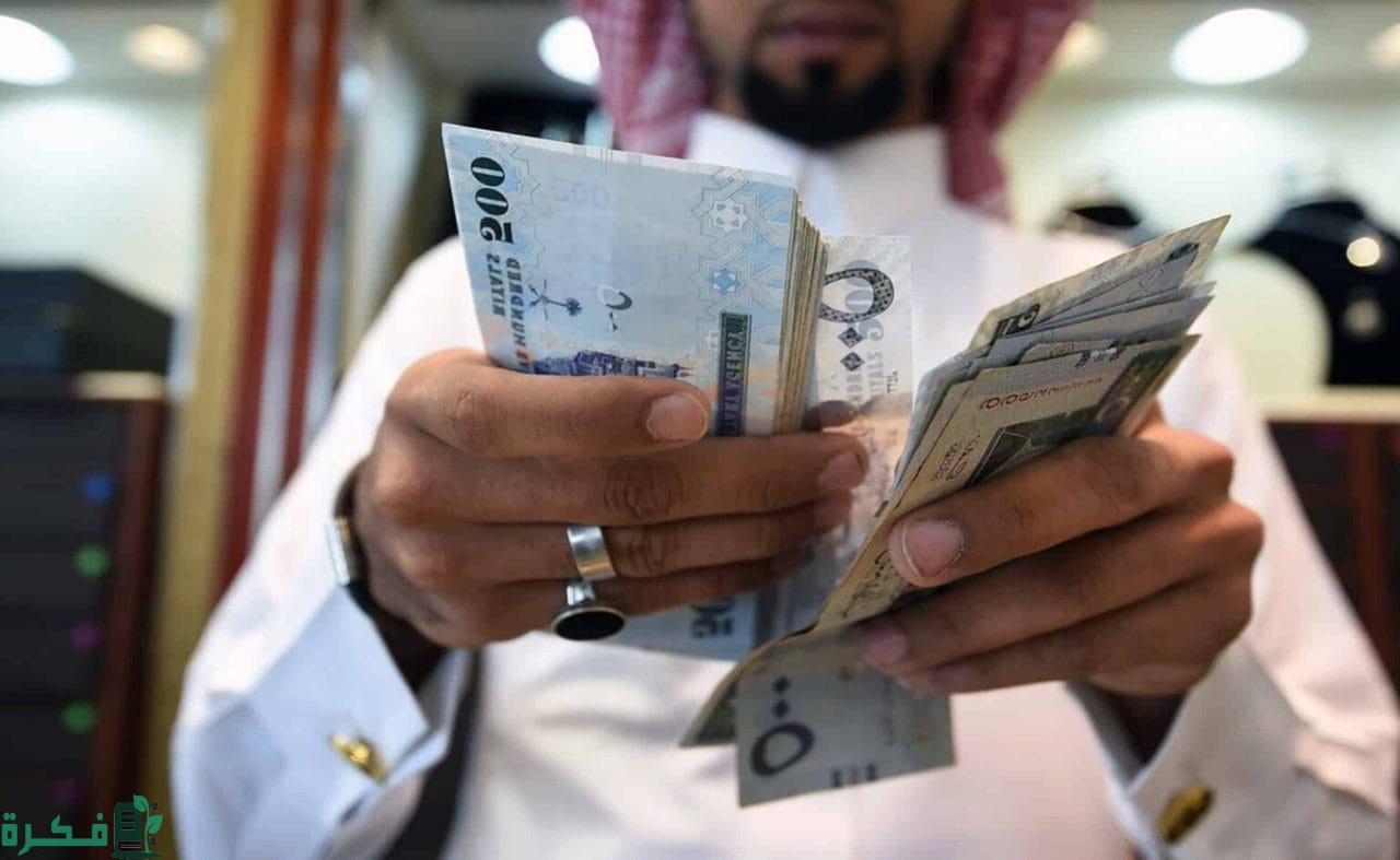 كم تستغرق الموافقة على تمويل الراجحي