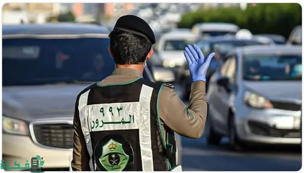 هل يوجد شروط لإصدار تفويض القيادة؟.. «المرور» تجيب
