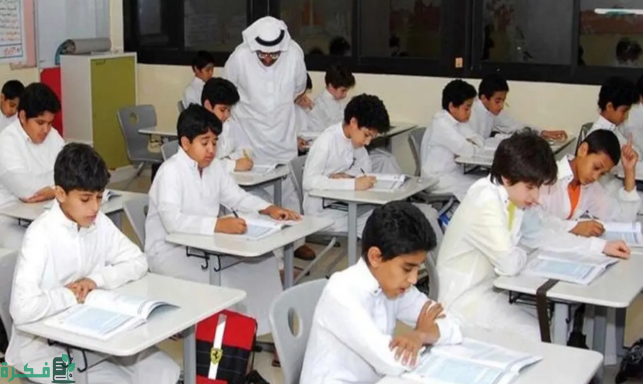 هل سيتم إلغاء الفصل الدراسي الثالث 1446 رسميا العام القادم