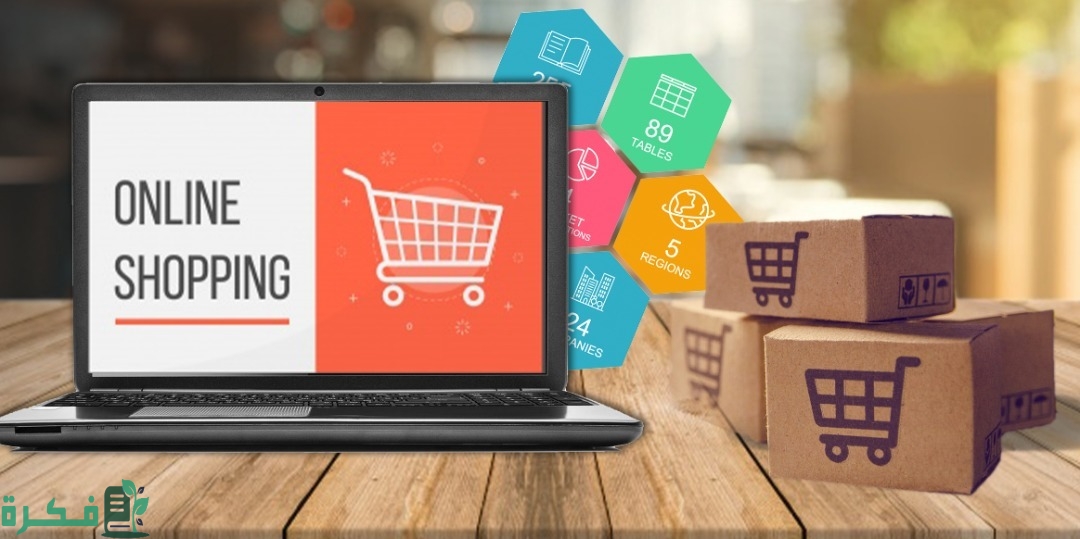 كم تستغرق طلبية شيك بوينت