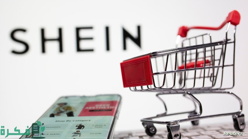 رقم شكاوي شي ان الامارات