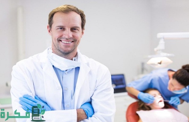 مدة دراسة طب الاسنان في السعودية 2 مدة دراسة طب الاسنان في السعودية
