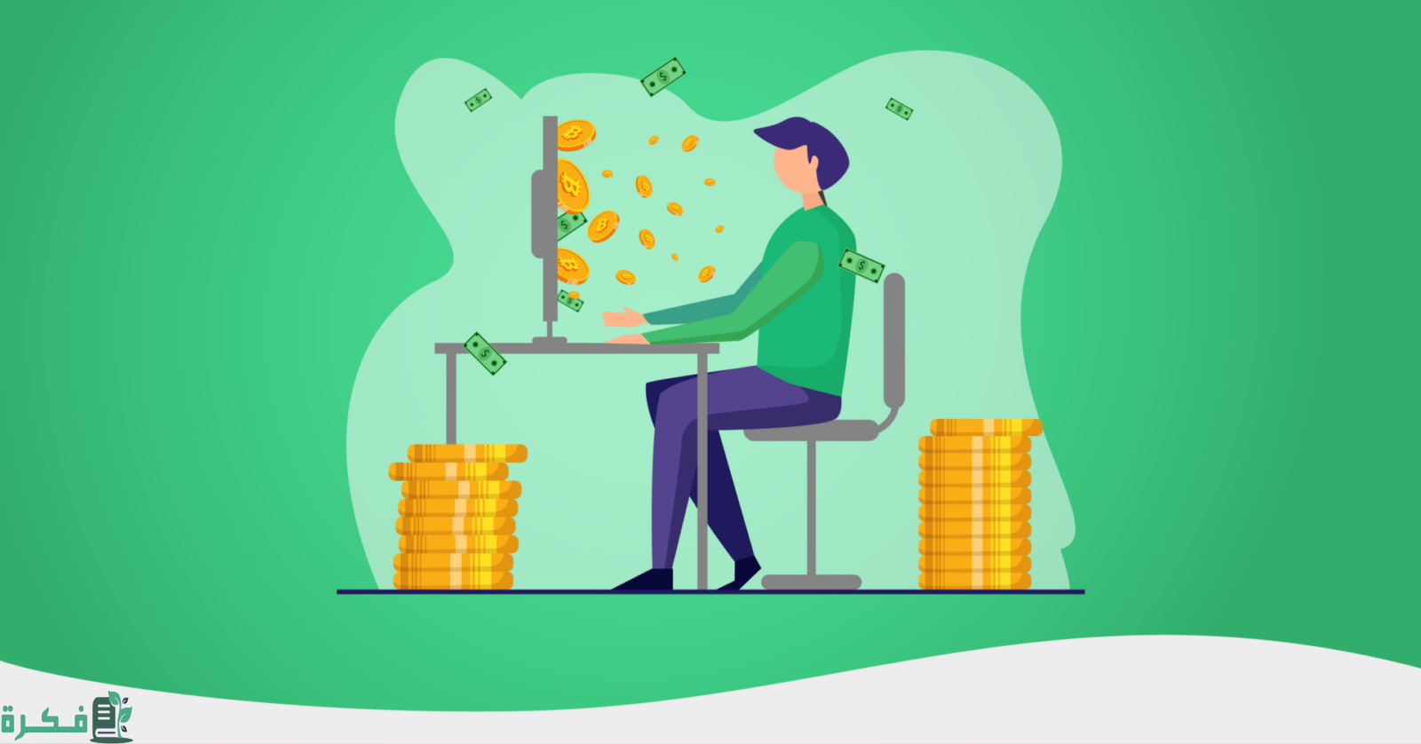 التطبيقات المعتمدة في العمل الحر