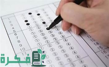 متى يتم الإعلان عن نتائج التحصيلي