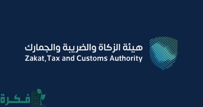 هل تطبق ضريبة القيمة المضافة على مدفوعات تعويض شركات التأمين؟