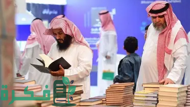 "الأدب" تفتح التسجيل لدور النشر في معرض الرياض الدولي للكتاب 2024