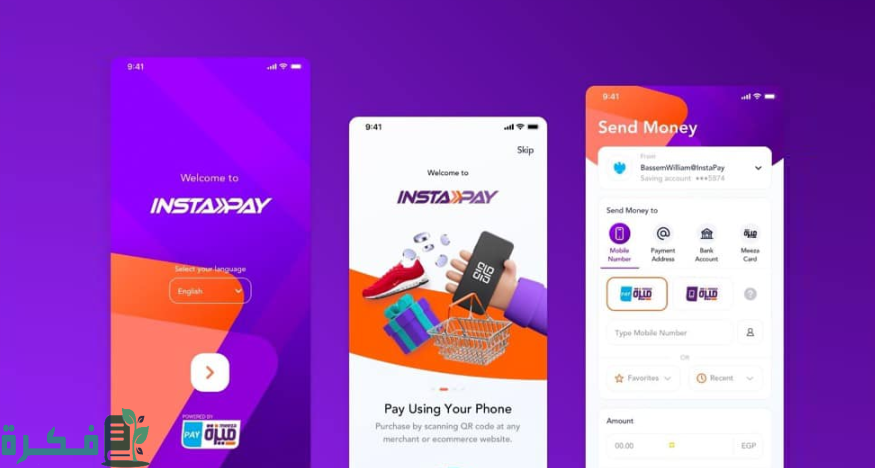 كيف استقبل فلوس على انستا باي