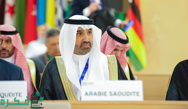 السعودية تدعم تقرير مدير منظمة العمل الدولية "نحو عقد اجتماعي متجدد"