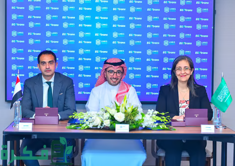 شراكة بين "روابط للاستثمار" و"إيجيترانس" على تأسيس شركة للخدمات اللوجستية والنقل بالسوق السعودي الواعد 4 شركة "روابط للاستثمار" و"إيجيترانس" تتفقان على تأسيس شركة للخدمات اللوجستية والنقل بالسوق السعودي الواعد