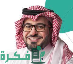 مركز تنمية القطاع غير الربحي يؤكد جاهزيته لتقديم خدمات متنوعة في موسم الحج