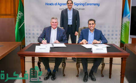 اتفاقية بين "أرامكو" و"نيكست ديكيد" لشراء 1.2 مليون طن سنويًا من الغاز على مدى 20 عامًا