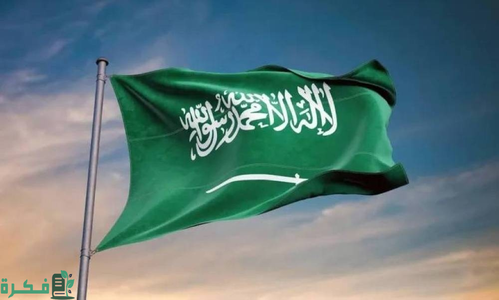 المملكة تتسلم علم استضافة أولمبياد الفيزياء الآسيوي 2025