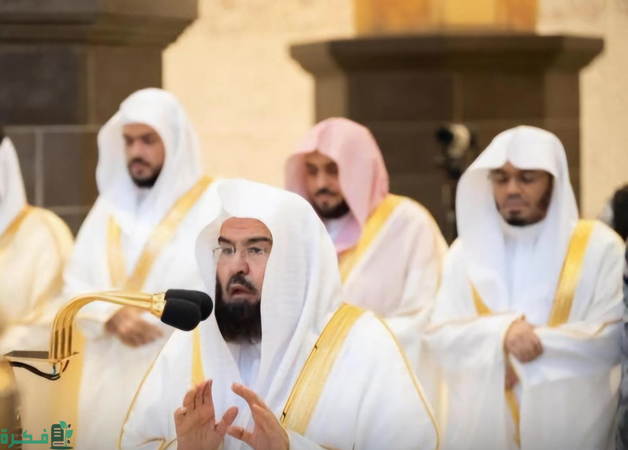 صلاة عيد الأضحى في المسجد الحرام