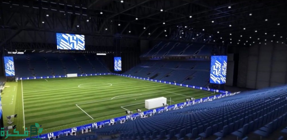 رسمياً.. الهلال يوقع اتفاقية مع «هيئة الترفيه» لتطوير «المملكة آرينا»