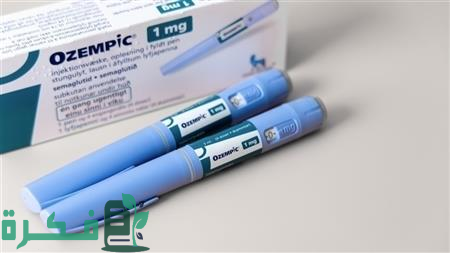 «الصحة العالمية» تحذر من أدوية مغشوشة لإنقاص الوزن وعلاج «السكري»