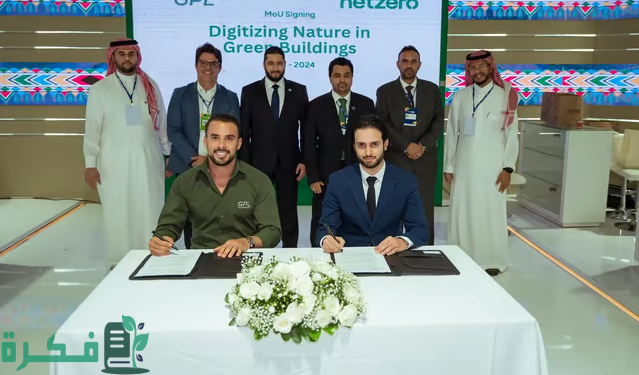 السعودية تختتم مشاركتها في قمة اتحاد رواد الأعمال الشباب لـ"20" بالبرازيل 4 المملكة تختتم مشاركتها في قمة اتحاد رواد الأعمال الشباب لـ"العشرين" بالبرازيل