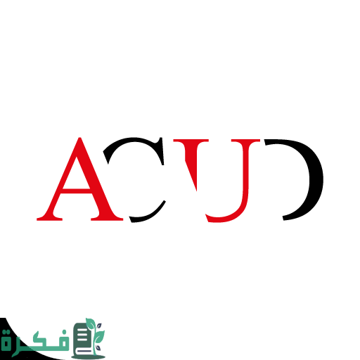 وفد يضم 30 شركة بريطانية يدرس فرص الاستثمار في العاصمة الإدارية