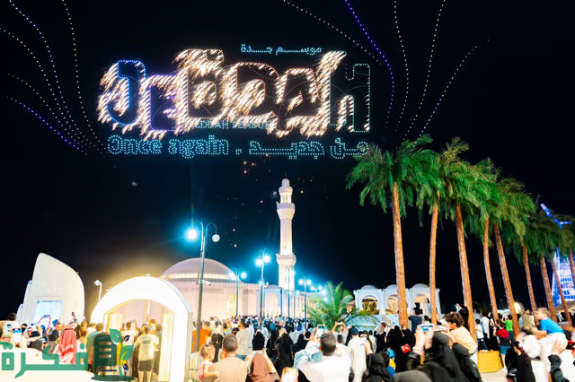 تحت رعاية الأمير سعود بن مشعل بن عبدالعزيز.. انطلاق موسم جدة 2024