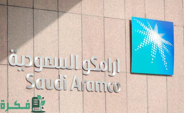 «أرامكو السعودية» تستحوذ على حصة 10% في «هورس باورترين العالمية» المتخصصة في حلول نقل الحركة