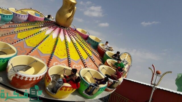 أسعار تذاكر منتزه البعيجان هابي لاند الرياض