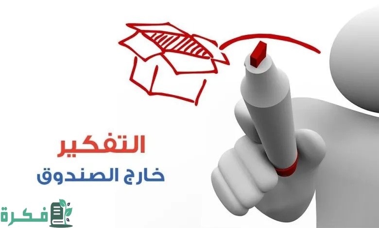 اسئلة خارج الصندوق ذكاء