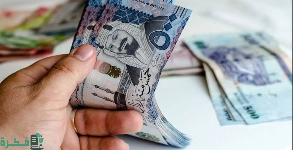 استعلام عن سبب اسقاط الضمان