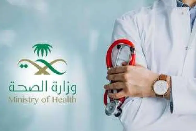 استعلام عن نفقات المرضي