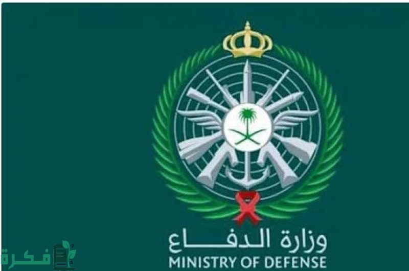 التقديم في دورة الضباط الجامعيين