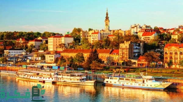 تكلفة الدراسة في صربيا.. أسماء الجامعات والرسوم 2026 7 الدراسة في صربيا