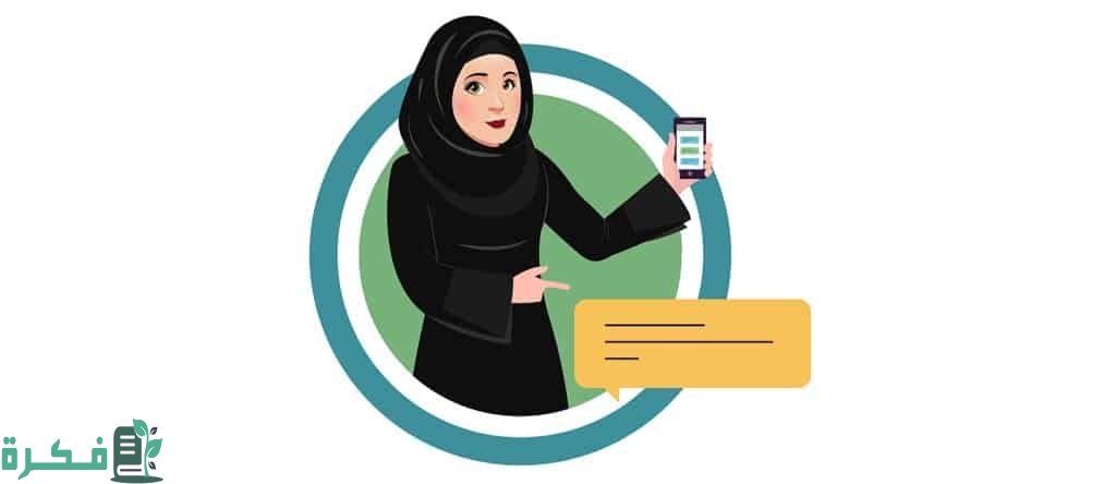 الضمان الاجتماعي للمطلقات