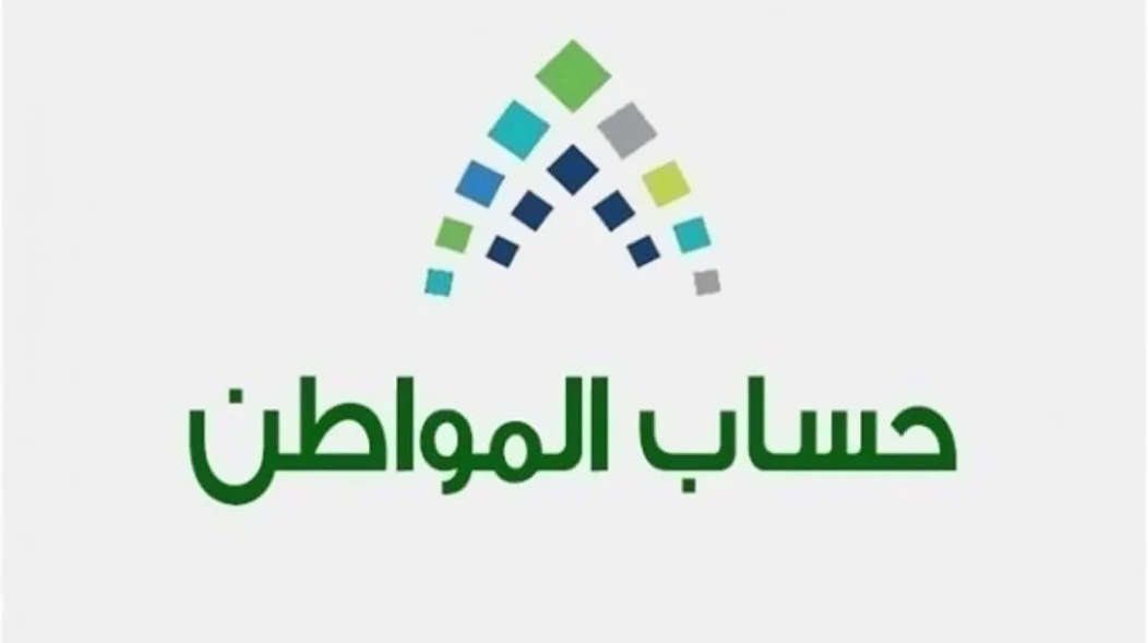 الفرد المستقل في حساب المواطن