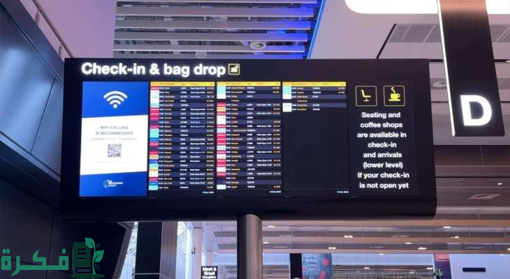 مطار بريطاني يعلن إلغاء أو تأخير رحلاته بسبب "انقطاع كبير" في الكهرباء