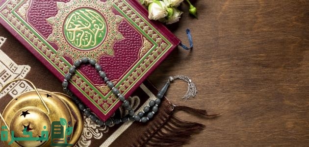 معلومات دينية عامة ومفيدة جداً