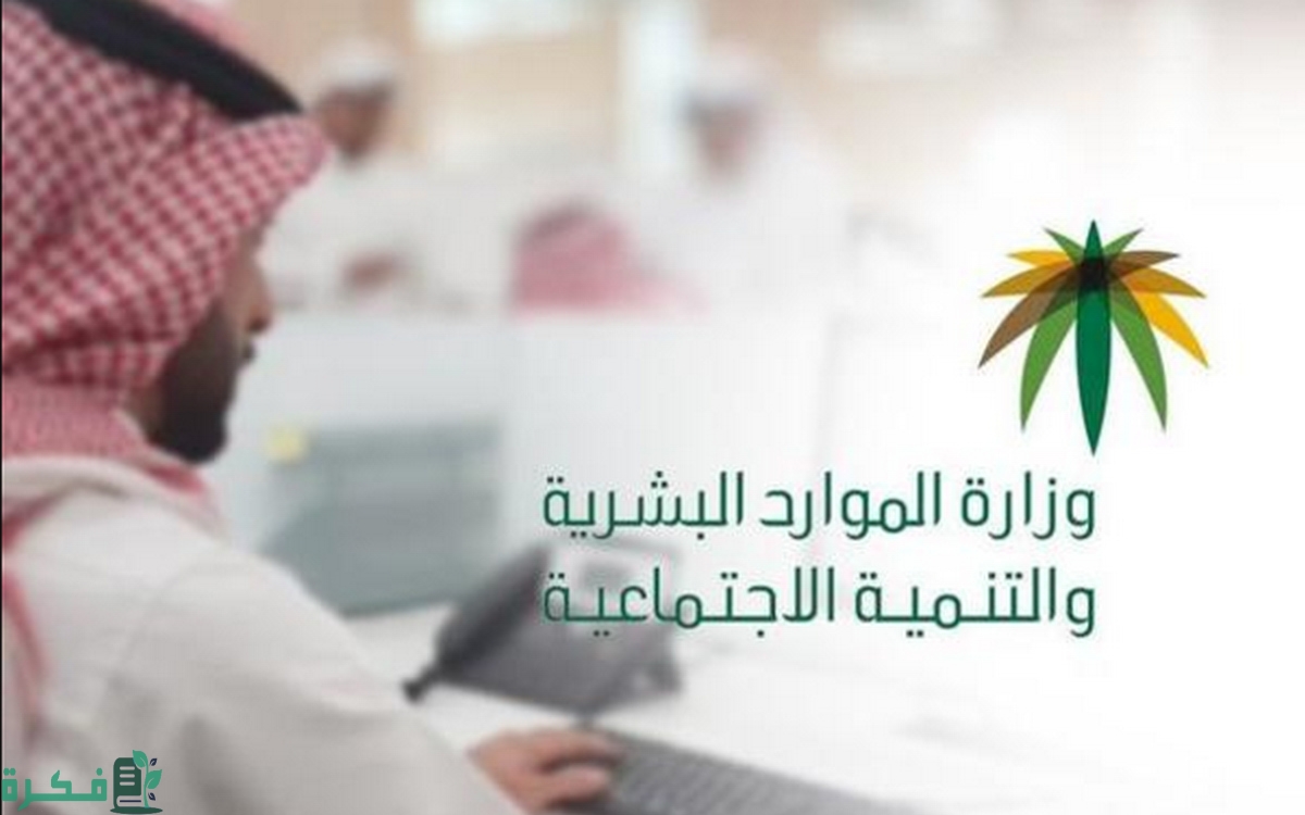 تحديث الايبان في الضمان