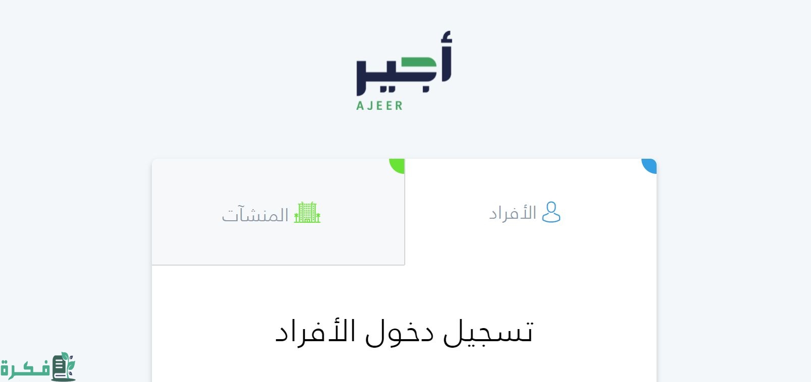 «الموارد البشرية»: إصدار 11.7 ألف تصريح لخدمة «أجير الحج» خلال الفترة الحالية 4 «الموارد»: إصدار 11.7 ألف تصريح لخدمة «أجير الحج».. و42.85 ألف تأشيرة عمل موسمية