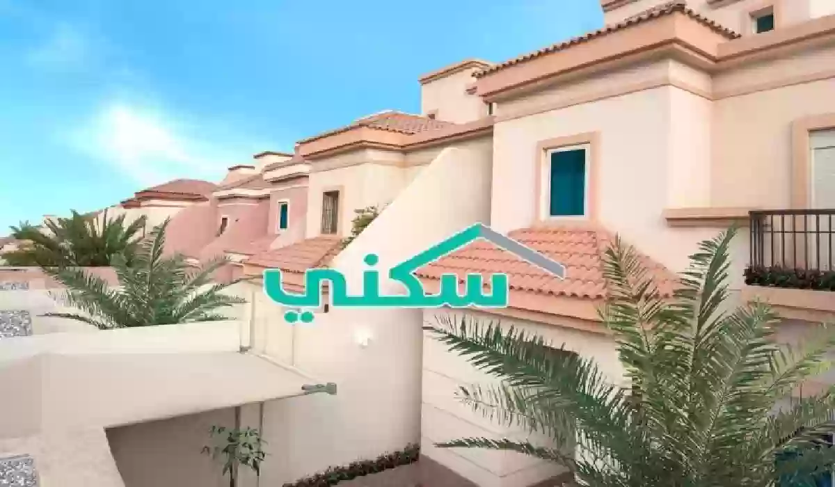 تقديم على سكن لمستفيدي الضمان