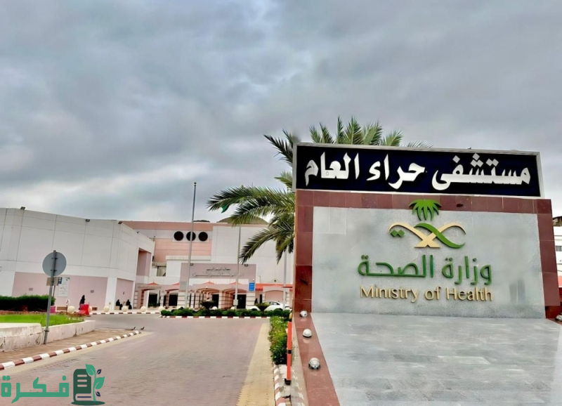 4 خطوات للوقاية.. "معلومات مهمة عن القدم السكري" في إيضاح من مستشفى حراء