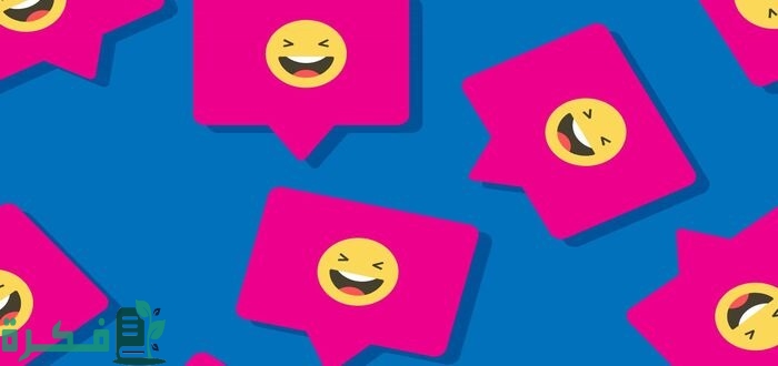 نكات مساطيل شديدة الضحك