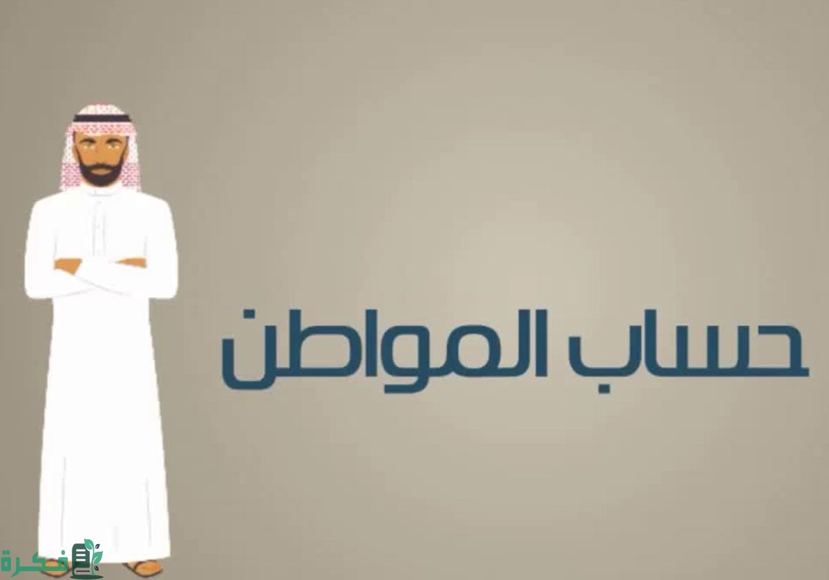 حل مشكلة رمز عدم الأهلية 1016