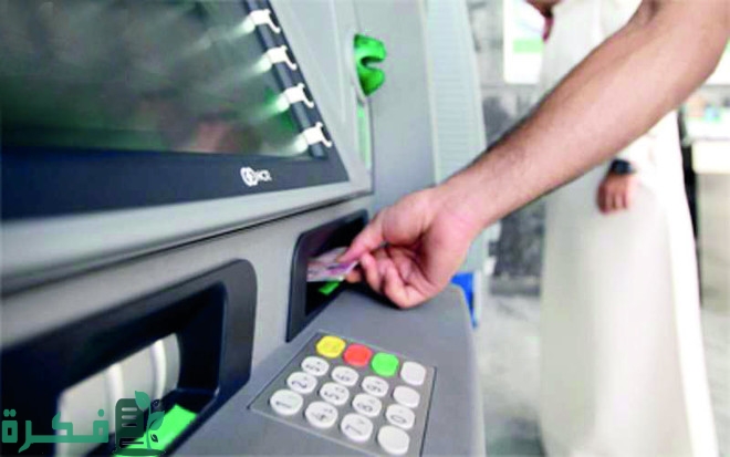 حل مشكلة لم ينزل لي حساب المواطن